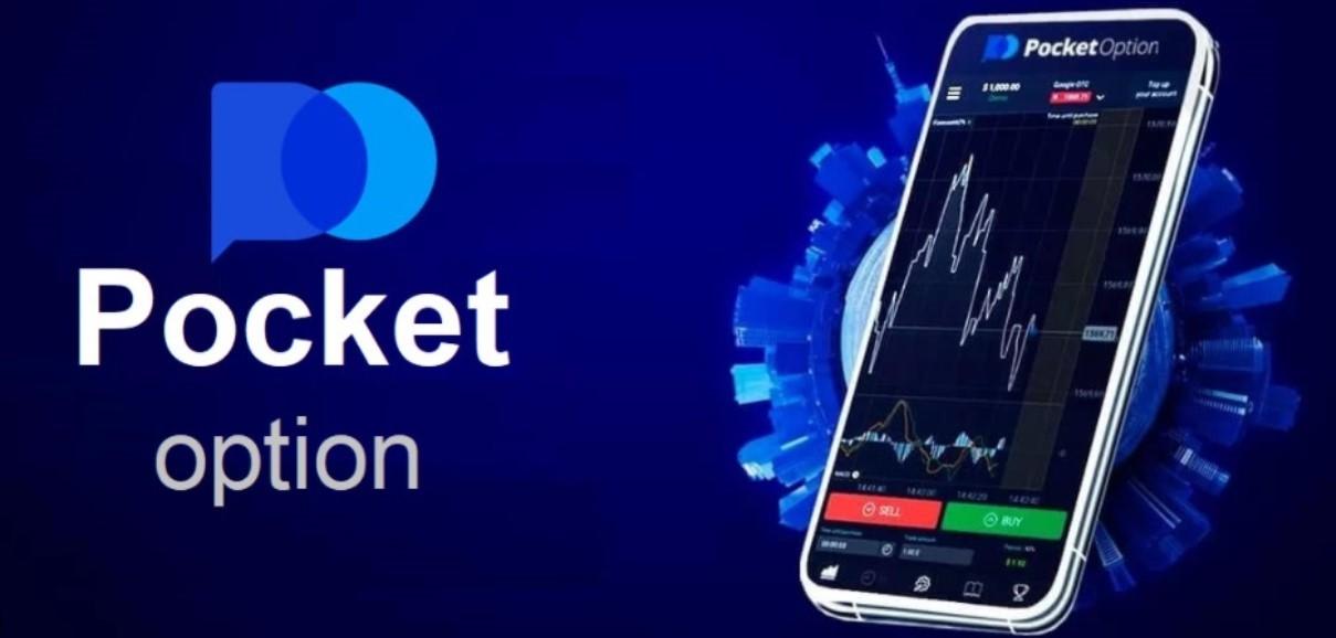 Mastering the Art of Trading with Trading Pocket Option RU Mastering the Art of Trading with Trading Pocket Option RU