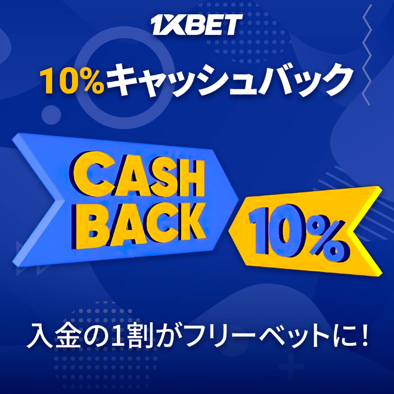 魅力的なゲーム体験を提供する1xbet スロットの世界 魅力的なゲーム体験を提供する1xbet スロットの世界