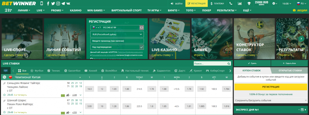 Descubra os Melhores Métodos de Pagamento Betwinner para Sua Aposta Descubra os Melhores Métodos de Pagamento Betwinner para Sua Aposta